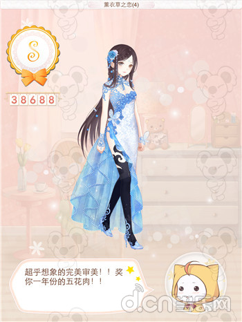 《暖暖环游世界:新篇章》S级攻略之法国