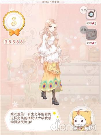 《暖暖环游世界:新篇章》S级攻略之丹麦