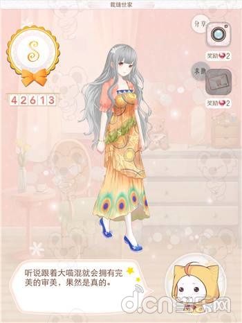《暖暖环游世界:新篇章》S级攻略之丹麦