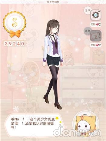 《暖暖环游世界:新篇章》S级攻略之丹麦
