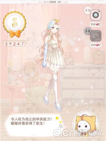 《暖暖环游世界:新篇章》S级攻略之丹麦
