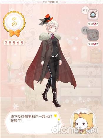 《暖暖环游世界:新篇章》S级攻略之丹麦