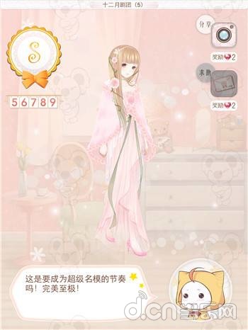 《暖暖环游世界:新篇章》S级攻略之丹麦