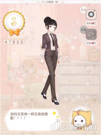 《暖暖环游世界:新篇章》S级攻略之丹麦