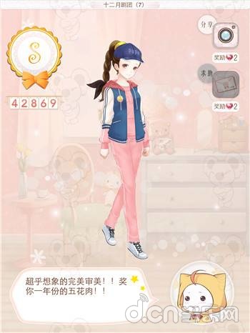 《暖暖环游世界:新篇章》S级攻略之丹麦