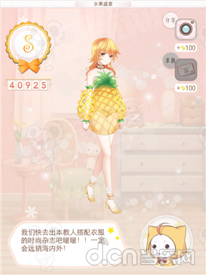 《暖暖环游世界:新篇章》S级攻略之泰国