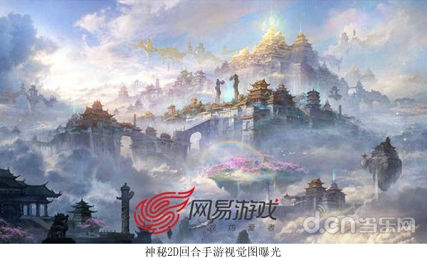 神秘2D回合手游视觉图曝光