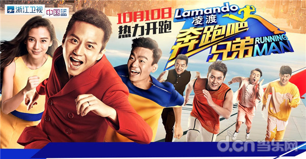 rm2014_bg1.jpg