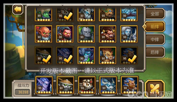 《刀塔传奇》十月新英雄白牛