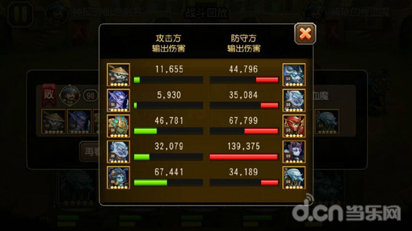 《刀塔传奇》十月新英雄白牛