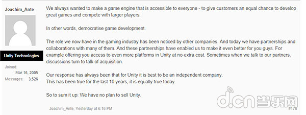 Unity否认传言.jpg