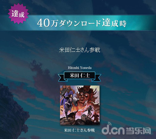 特拉之战 TERRA BATTLE