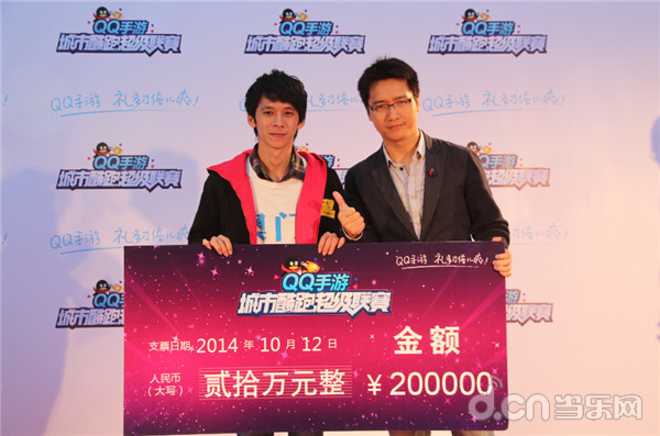 手游比赛频繁举办,《天天酷跑》奖金100万_苹