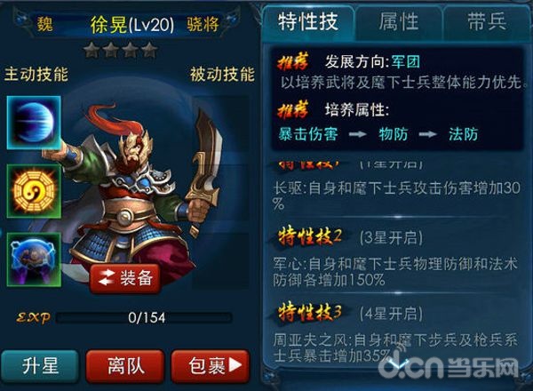 主公莫慌
