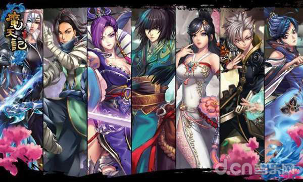 盛大人气小说《魔天记OL》将推手游 上海方寸斩获改编权