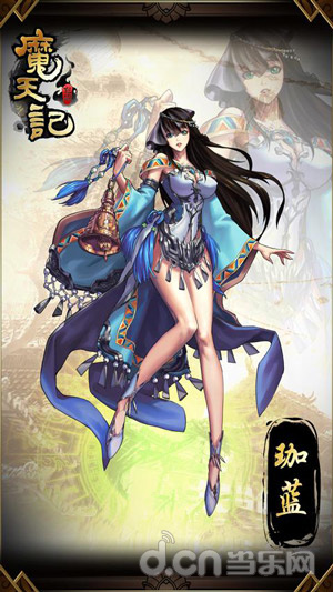 盛大人气小说《魔天记OL》将推手游 上海方寸斩获改编权
