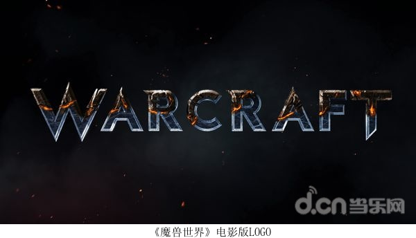  《魔兽世界》电影版LOGO