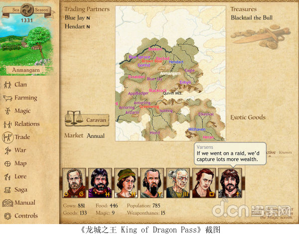 《龙城之王 King of Dragon Pass》截图