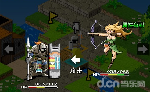 《史莱姆的野望》详细通关攻略大全