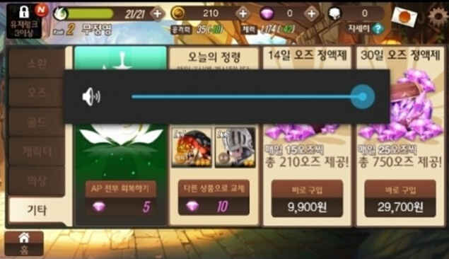 韩手机免费游戏开始涌现'月卡'付费_苹果\/安卓