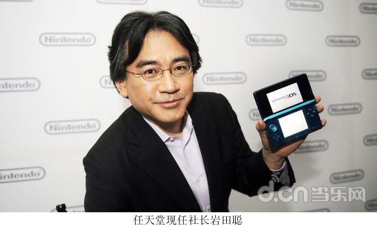 任天堂现任社长岩田聪