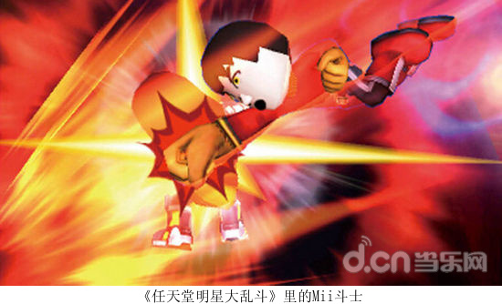 《任天堂明星大乱斗》里的Mii斗士