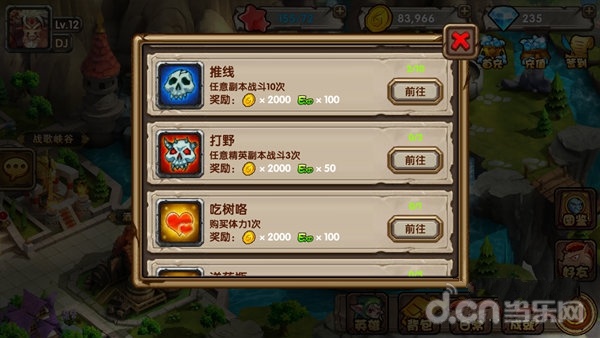 《刀塔来了》新手超全入门百科攻略