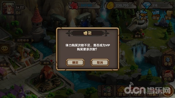《刀塔来了》新手超全入门百科攻略