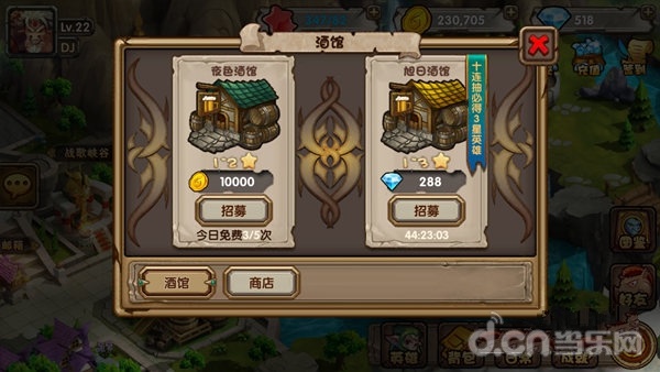 《刀塔来了》新手超全入门百科攻略