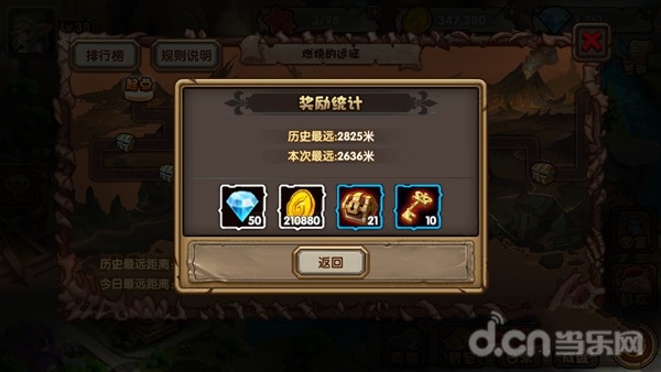 《刀塔来了》新手超全入门百科攻略
