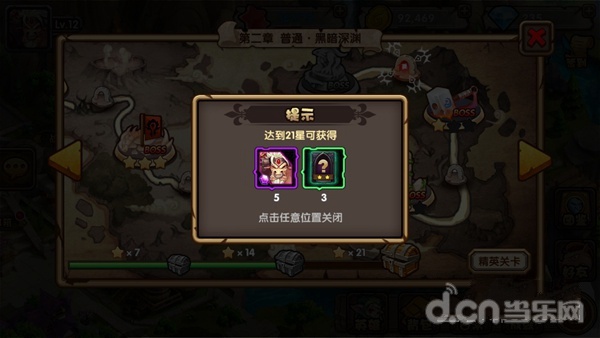 《刀塔来了》新手超全入门百科攻略