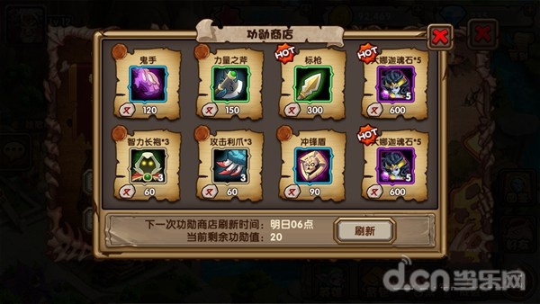 《刀塔来了》新手超全入门百科攻略