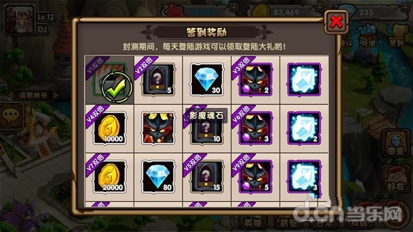 《刀塔来了》新手超全入门百科攻略