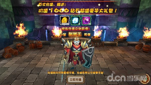 《刀塔来了》新手超全入门百科攻略