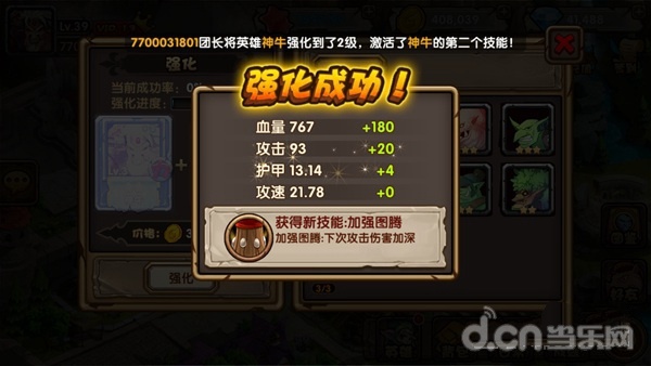 《刀塔来了》新手超全入门百科攻略