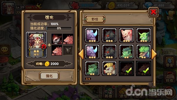 《刀塔来了》新手超全入门百科攻略