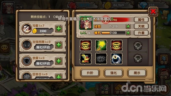 《刀塔来了》新手超全入门百科攻略