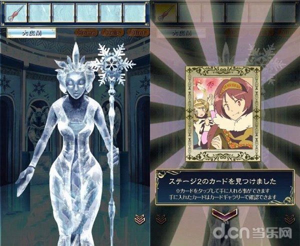 童话脱出游戏《雪之<em>女王</em>与冰<em>之城</em>》真实结局及