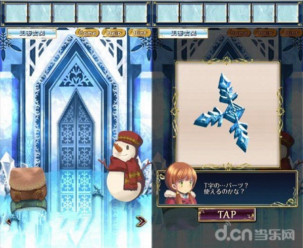 《雪之女王与冰之城》脱出冰之城详解攻略