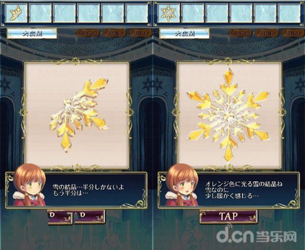 《雪之女王与冰之城》脱出冰之城详解攻略