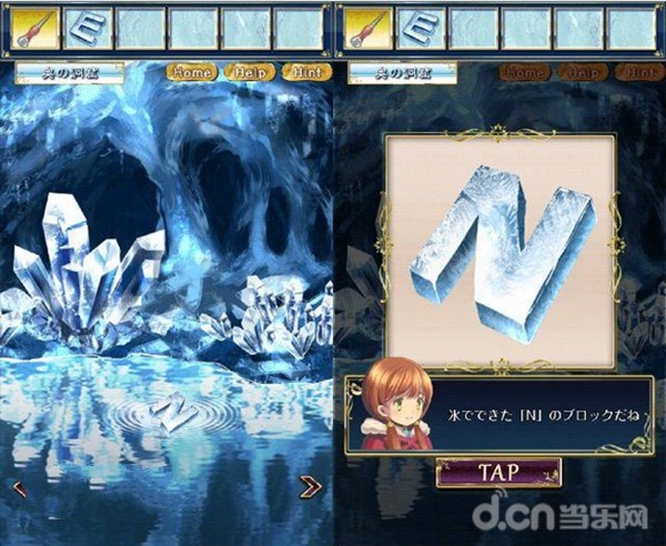 《雪之女王与冰之城》脱出冰之城详解攻略