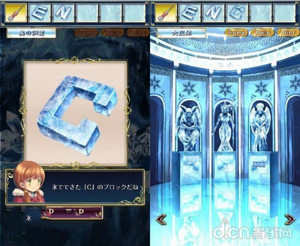 《雪之女王与冰之城》脱出冰之城详解攻略