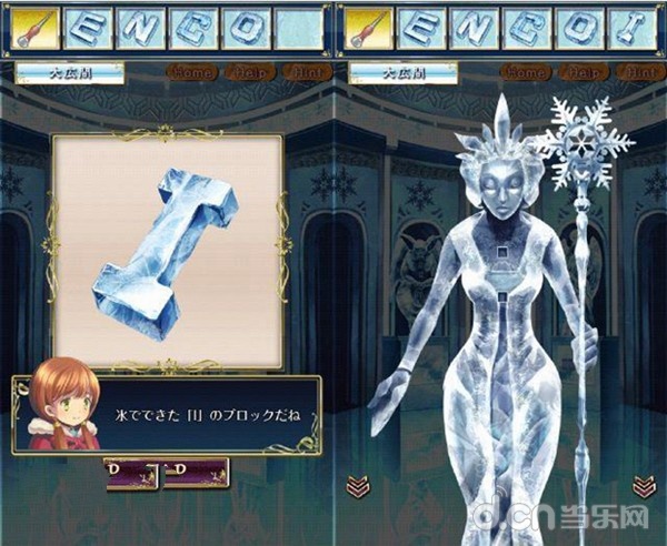 《雪之女王与冰之城》脱出冰之城详解攻略