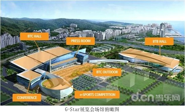 G-Star展览会场馆俯瞰图