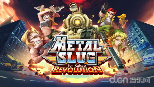  《合金弹头：革命 Metal Slug Revolution》