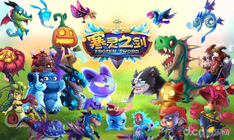 《寒灵之剑》11月26日删档封测开启