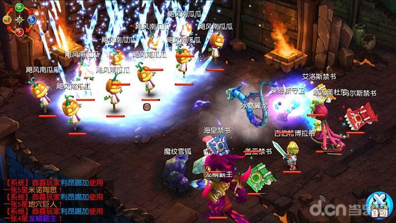 《寒灵之剑》11月26日删档封测开启