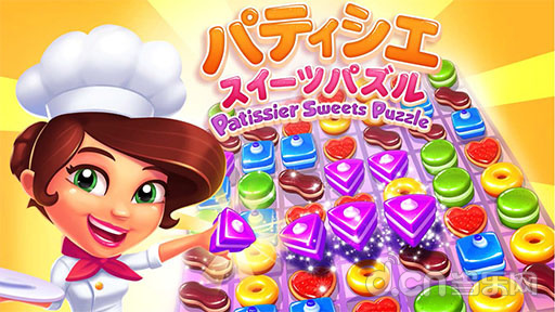 パティシエスイーツパズル-banner.jpg