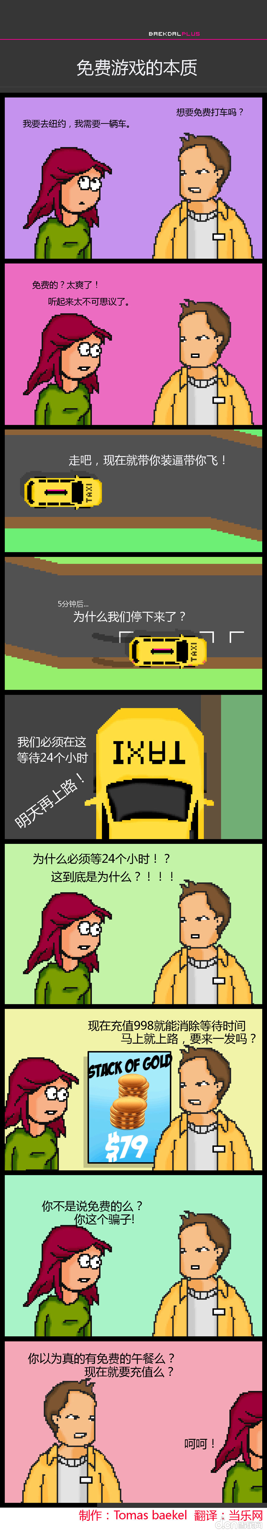taxi-inapp.jpg