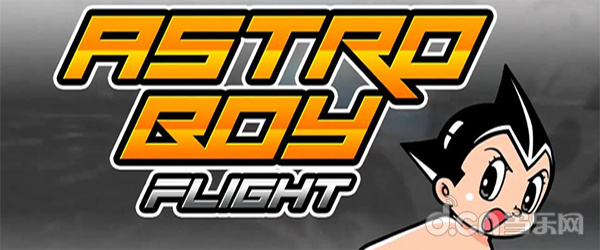 《阿童木飞行 Astro Boy Flight》